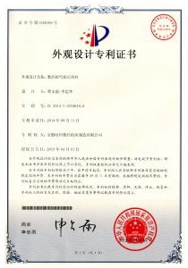 sertifikate